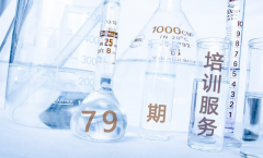 2018年第三期培訓服務(wù)