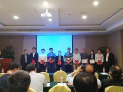 我司技術(shù)總監唐濤博士擔任《色譜》雜志青年編委