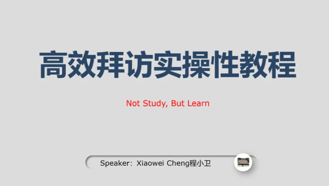 一場(chǎng)別開(kāi)生面的銷(xiāo)售培訓課