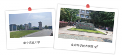 依利特茂風(fēng)華，走進(jìn)華中農業(yè)大學(xué)、武漢輕工大學(xué)