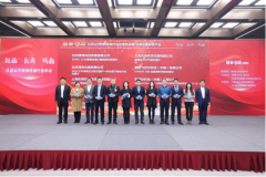 2023認證認可檢驗檢測行業(yè)年會(huì )暨高峰論壇